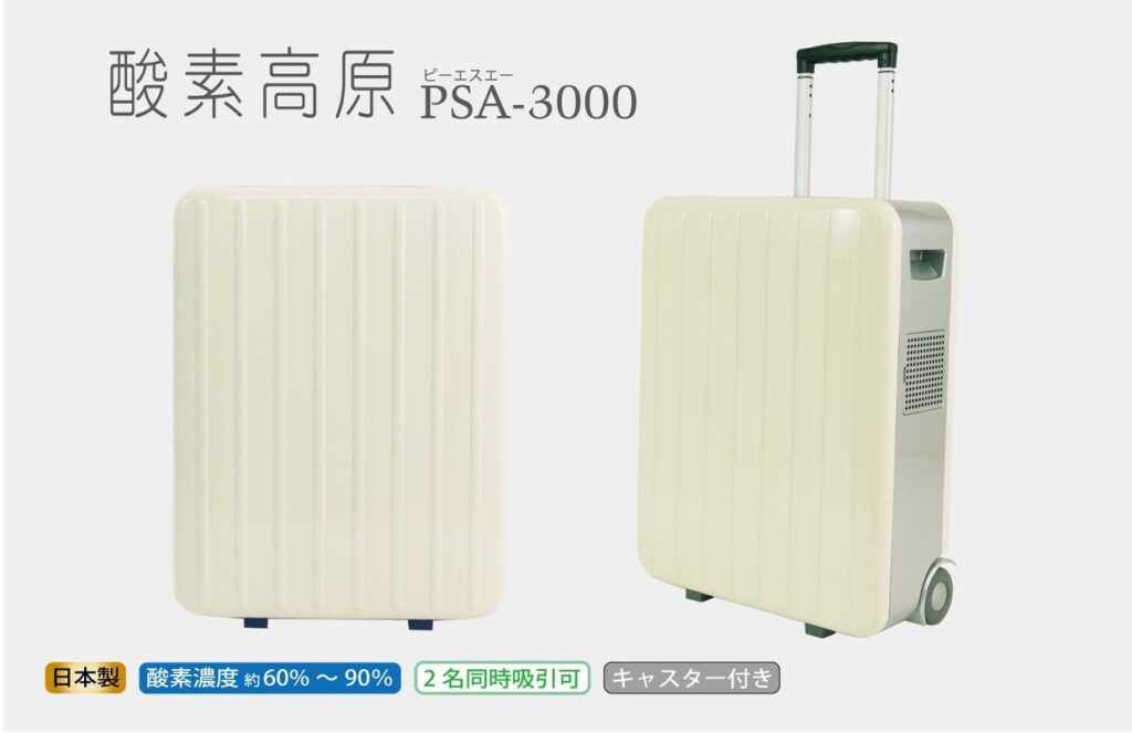 高濃度酸素発生器